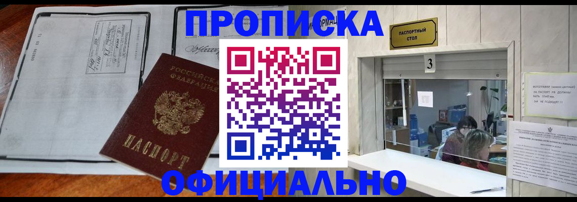 временная регистрация адрес в Переславль-Залесском