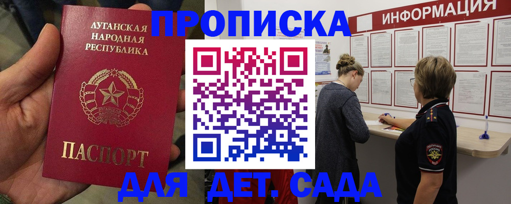 регистрация в Переславль-Залесском